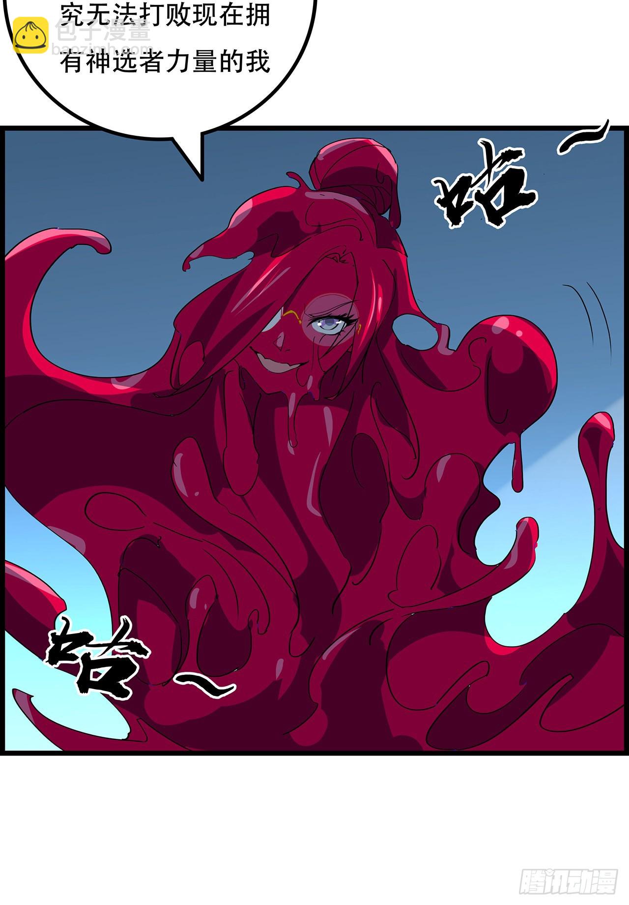 140话 没有人可以战胜(1/2)-第142话