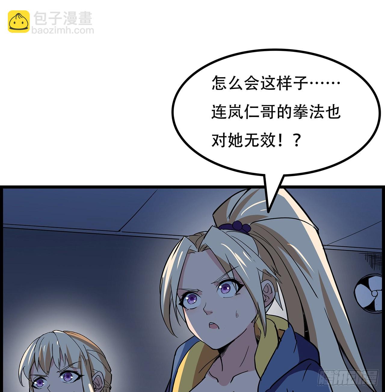 140话 没有人可以战胜(1/2)-第142话