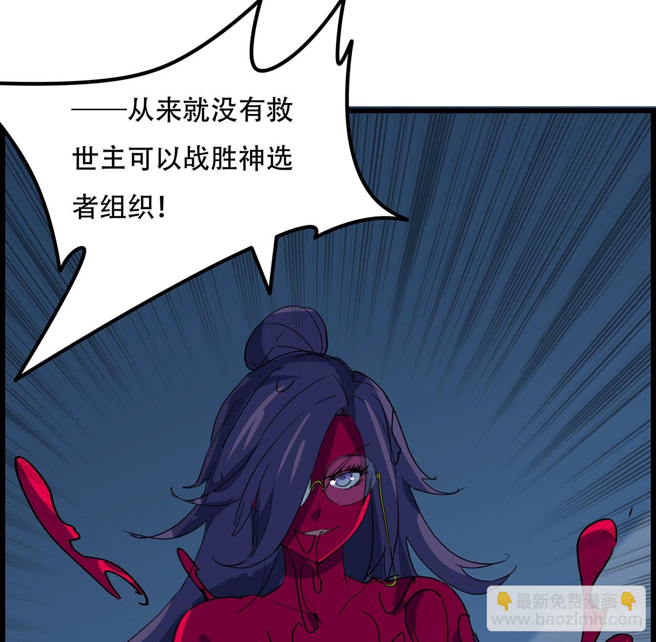 140话 没有人可以战胜(1/2)-第142话
