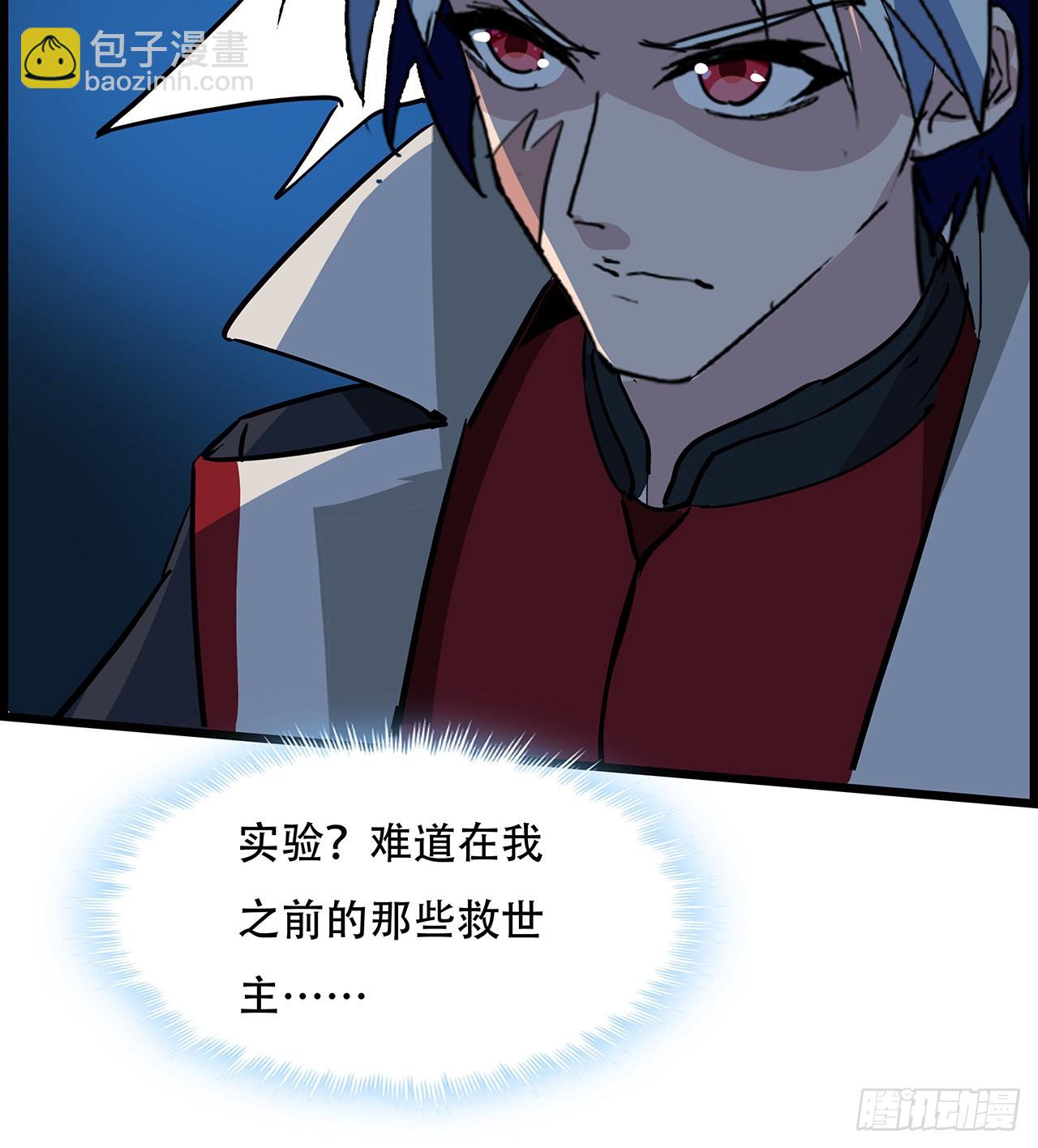 140话 没有人可以战胜(1/2)-第142话