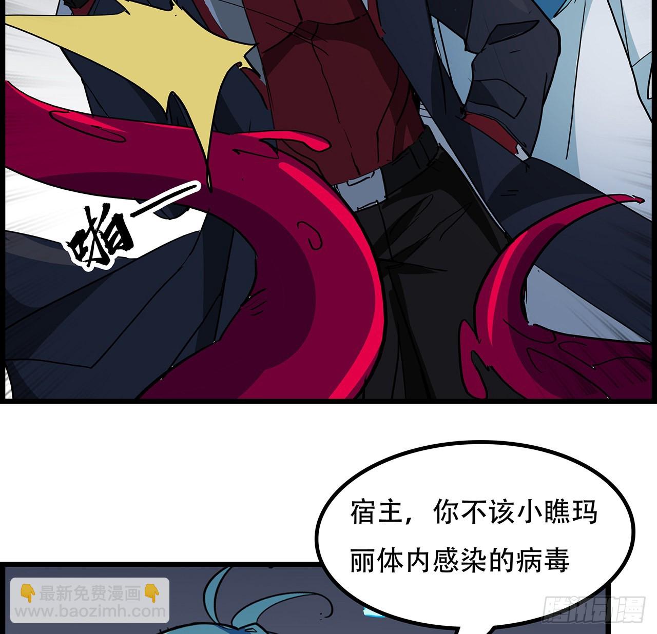 140话 没有人可以战胜(1/2)-第142话