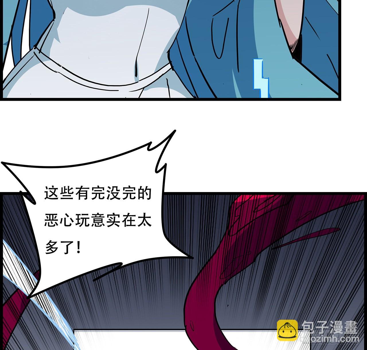 140话 没有人可以战胜(1/2)-第142话