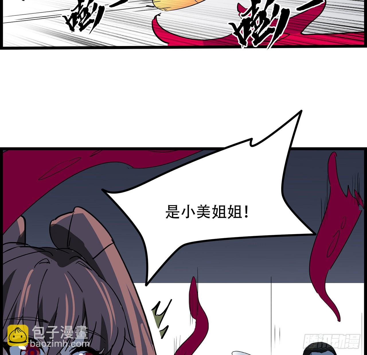 140话 没有人可以战胜(1/2)-第142话
