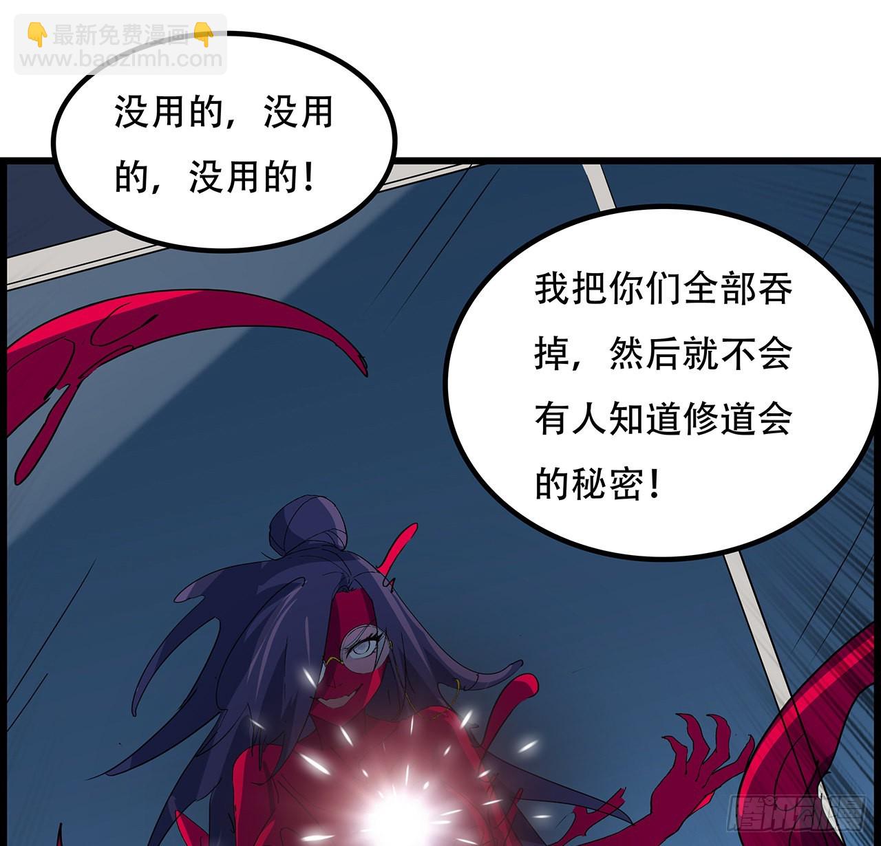 140话 没有人可以战胜(1/2)-第142话