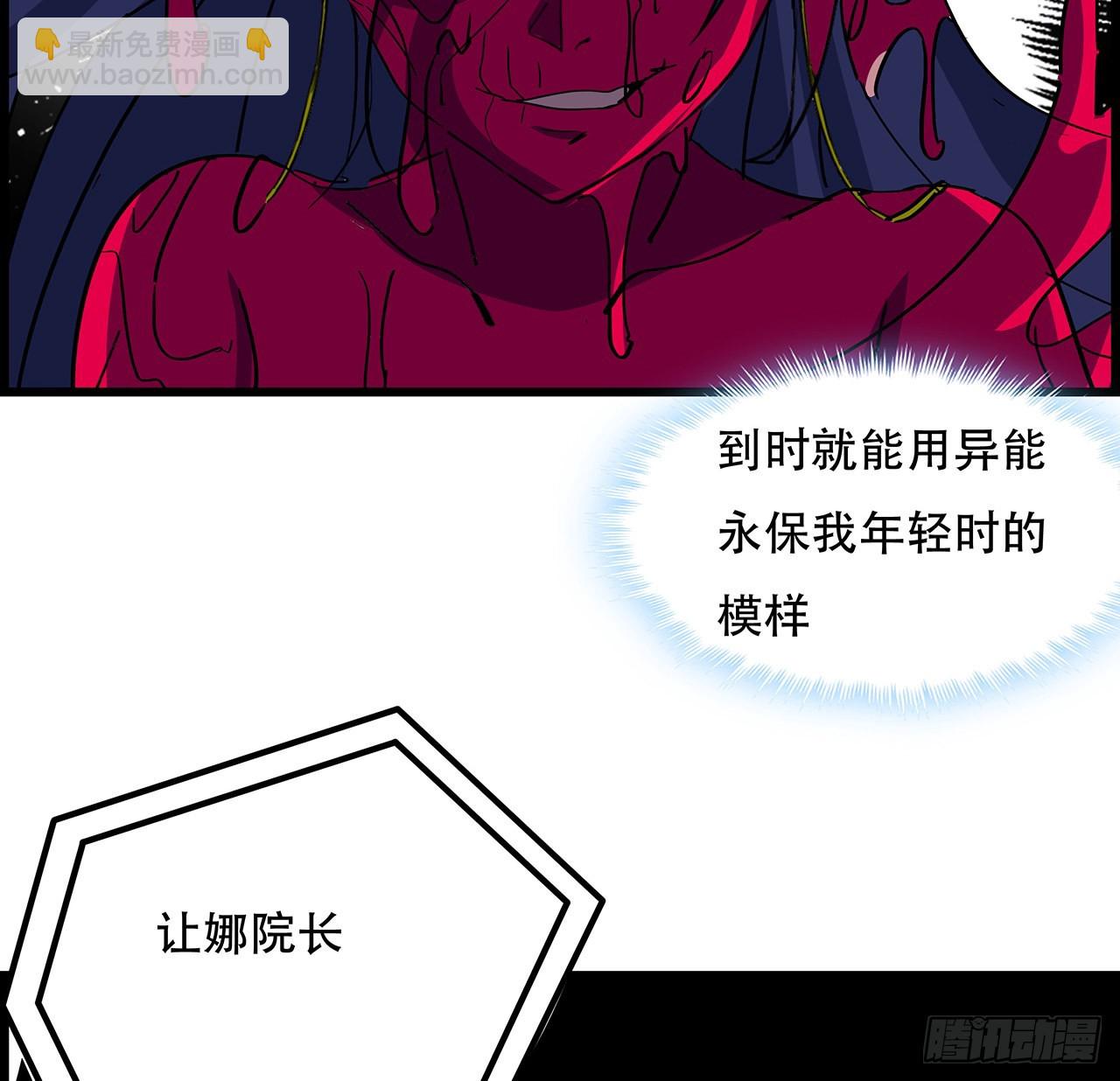 140话 没有人可以战胜(1/2)-第142话