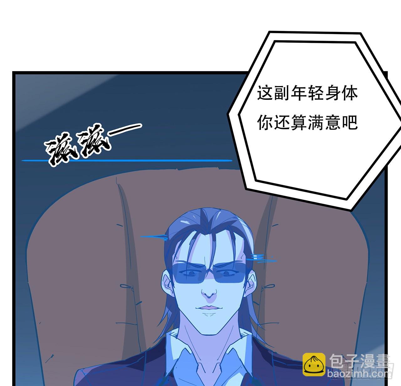 140话 没有人可以战胜(1/2)-第142话