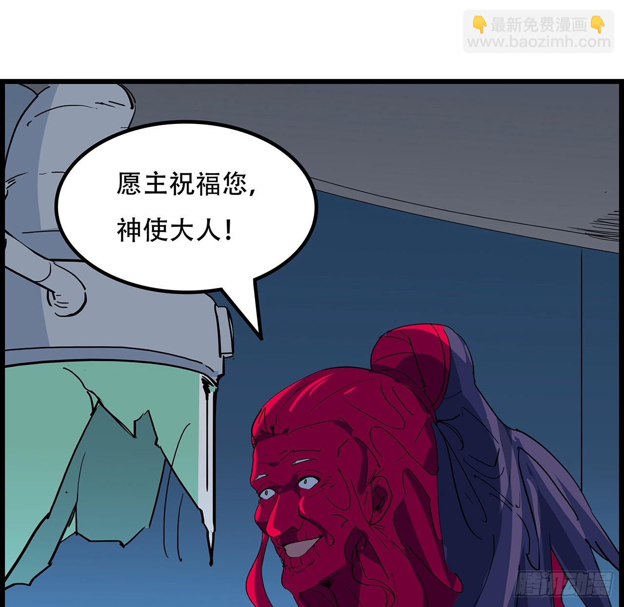 140话 没有人可以战胜(1/2)-第142话