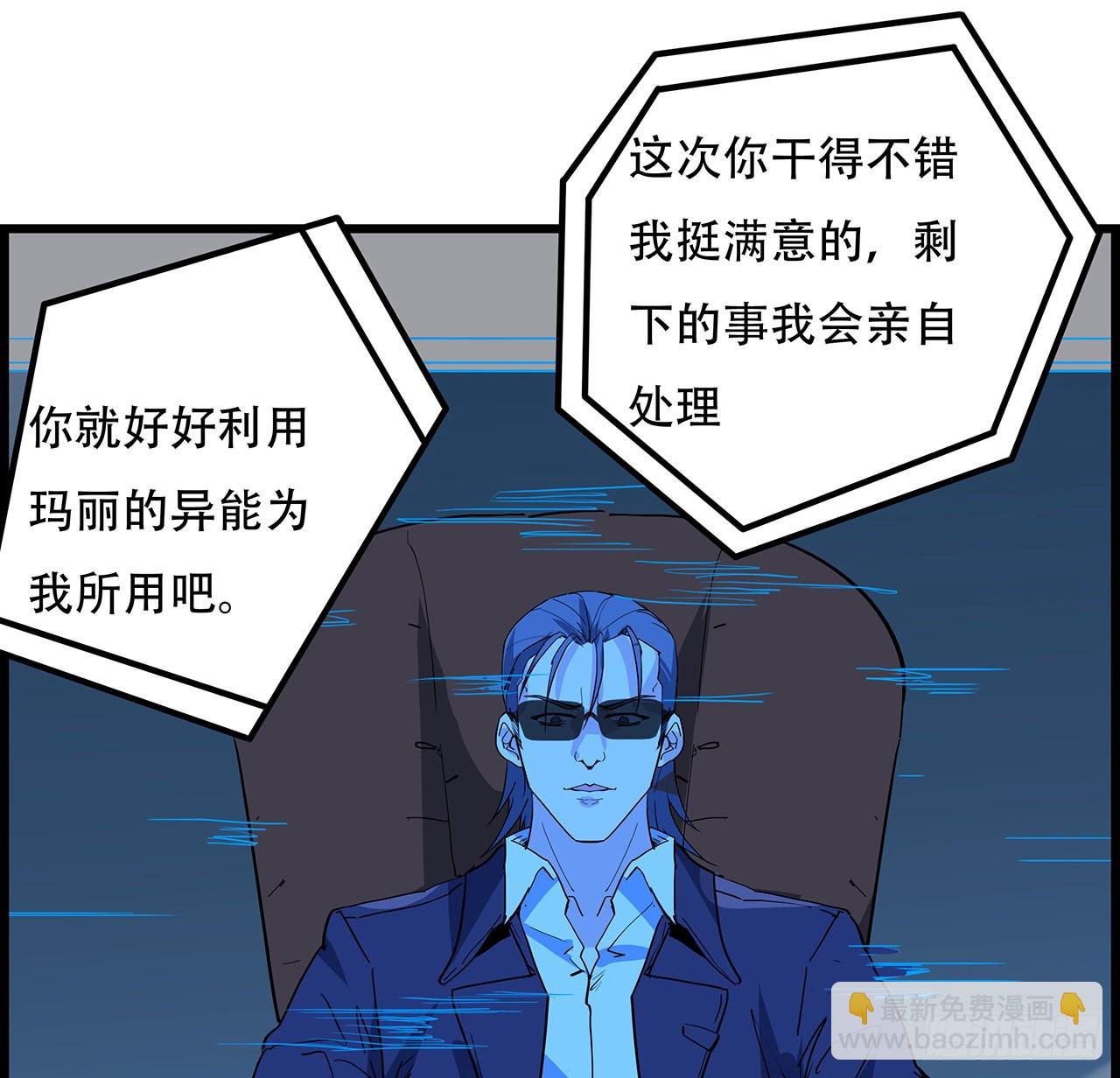 140话 没有人可以战胜(1/2)-第142话