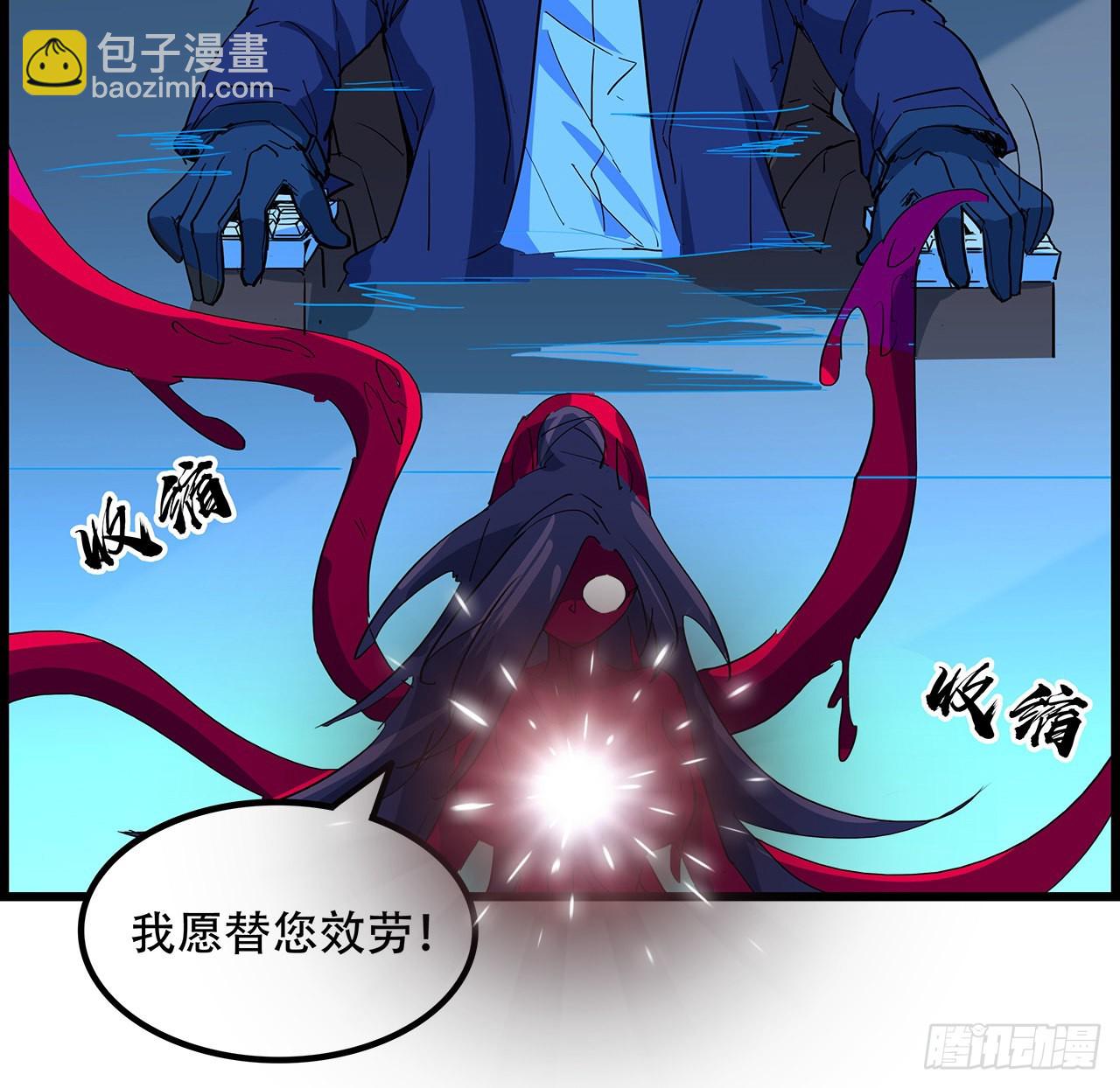140话 没有人可以战胜(1/2)-第142话