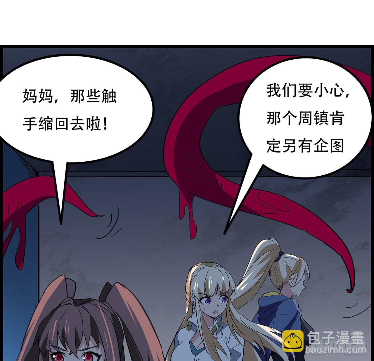 140话 没有人可以战胜(1/2)-第142话