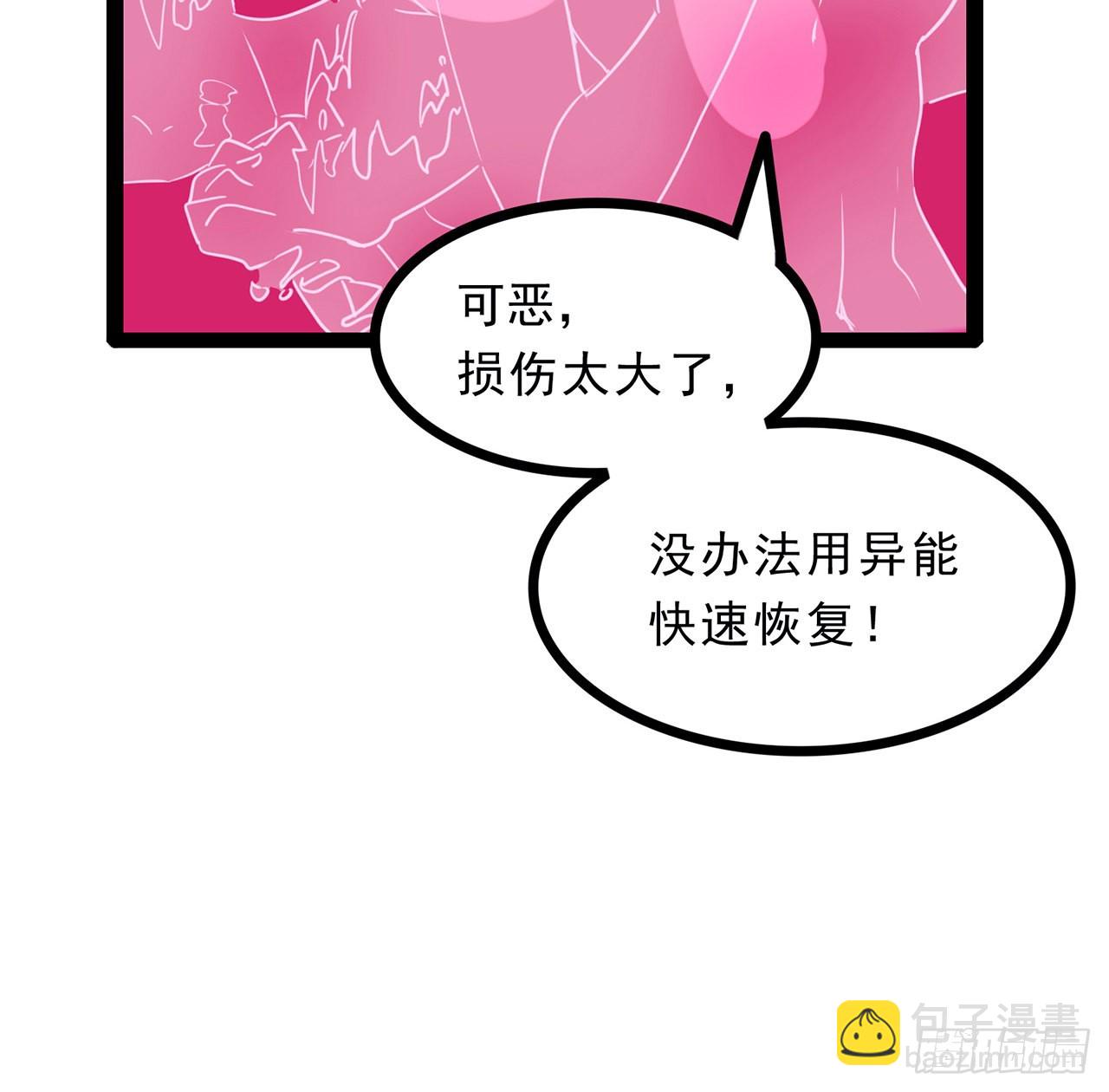 142话 打架还要靠脑子(1/2)-第144话