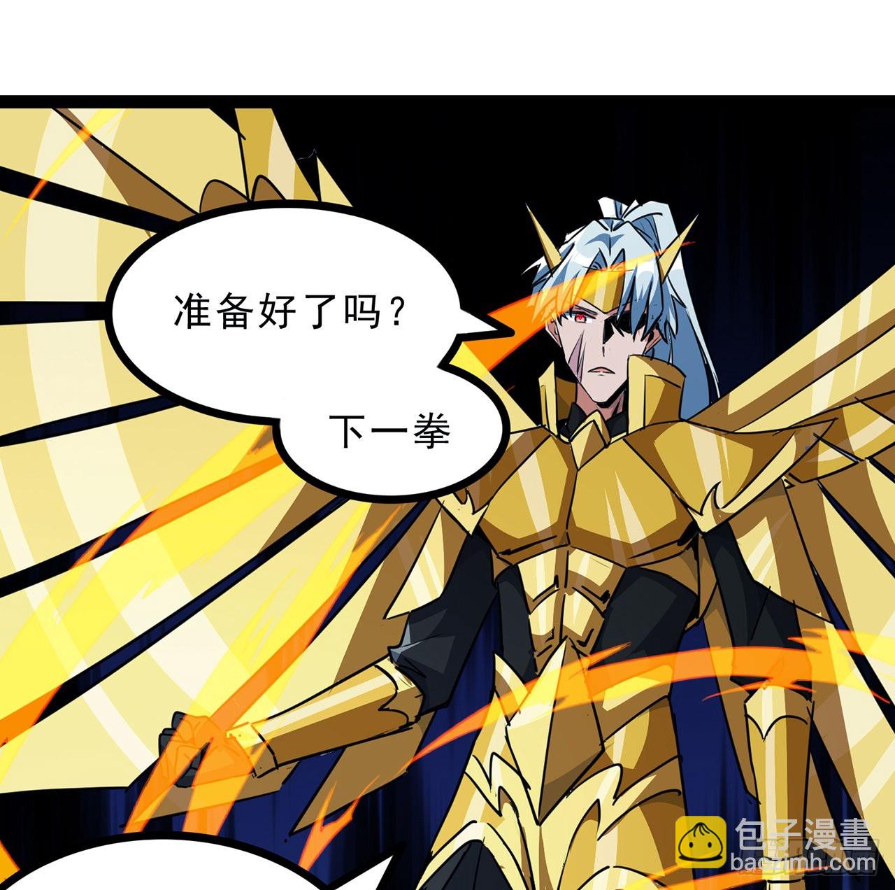 142话 打架还要靠脑子(1/2)-第144话