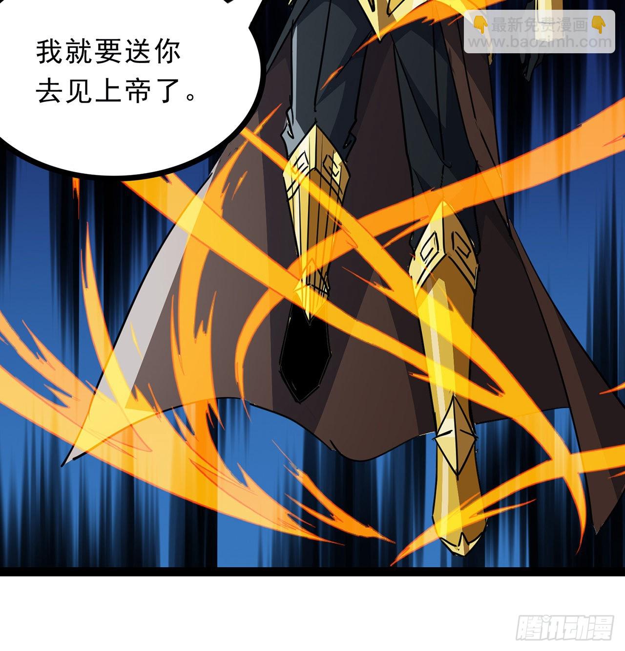 142话 打架还要靠脑子(1/2)-第144话