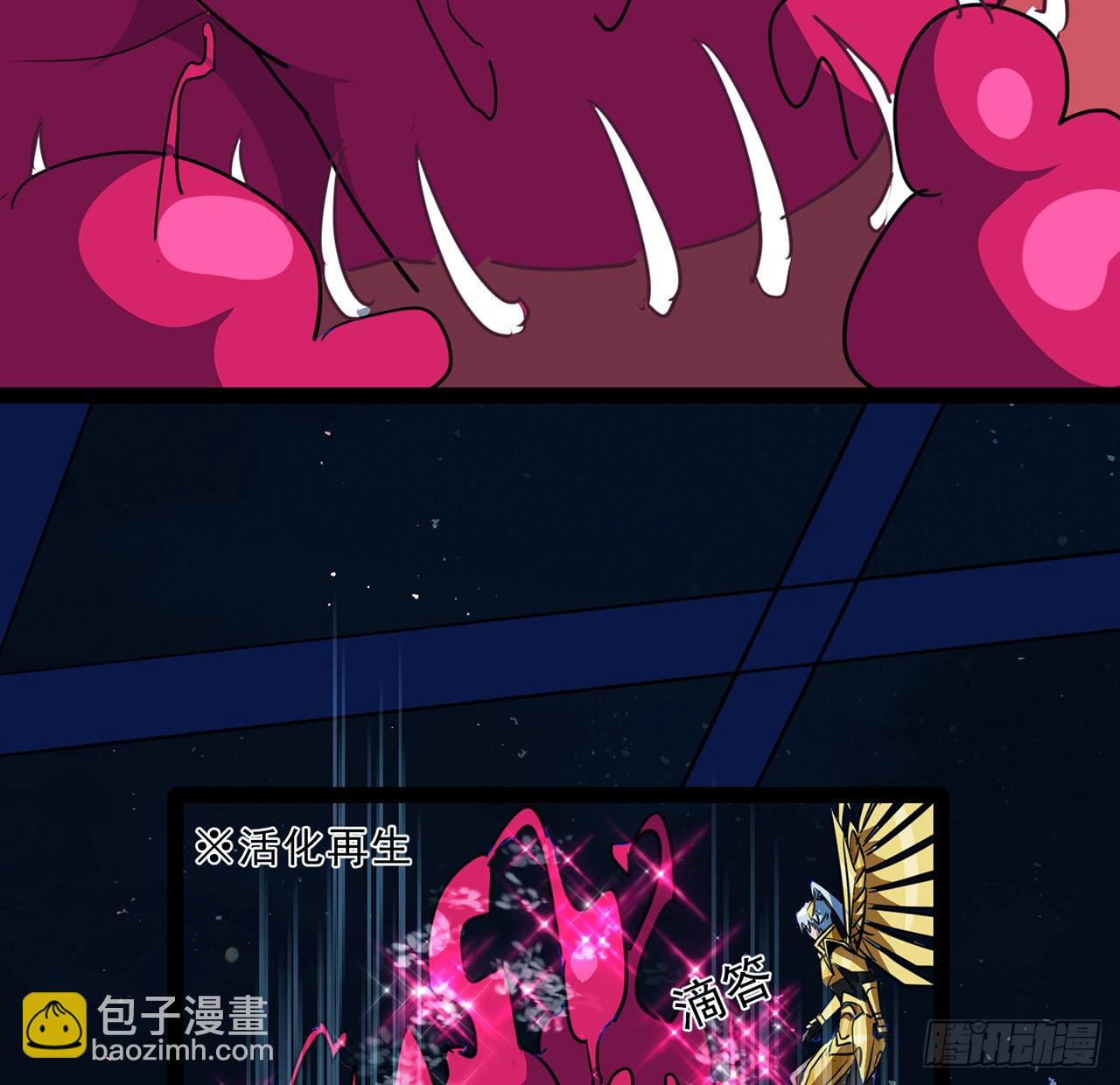 142话 打架还要靠脑子(1/2)-第144话