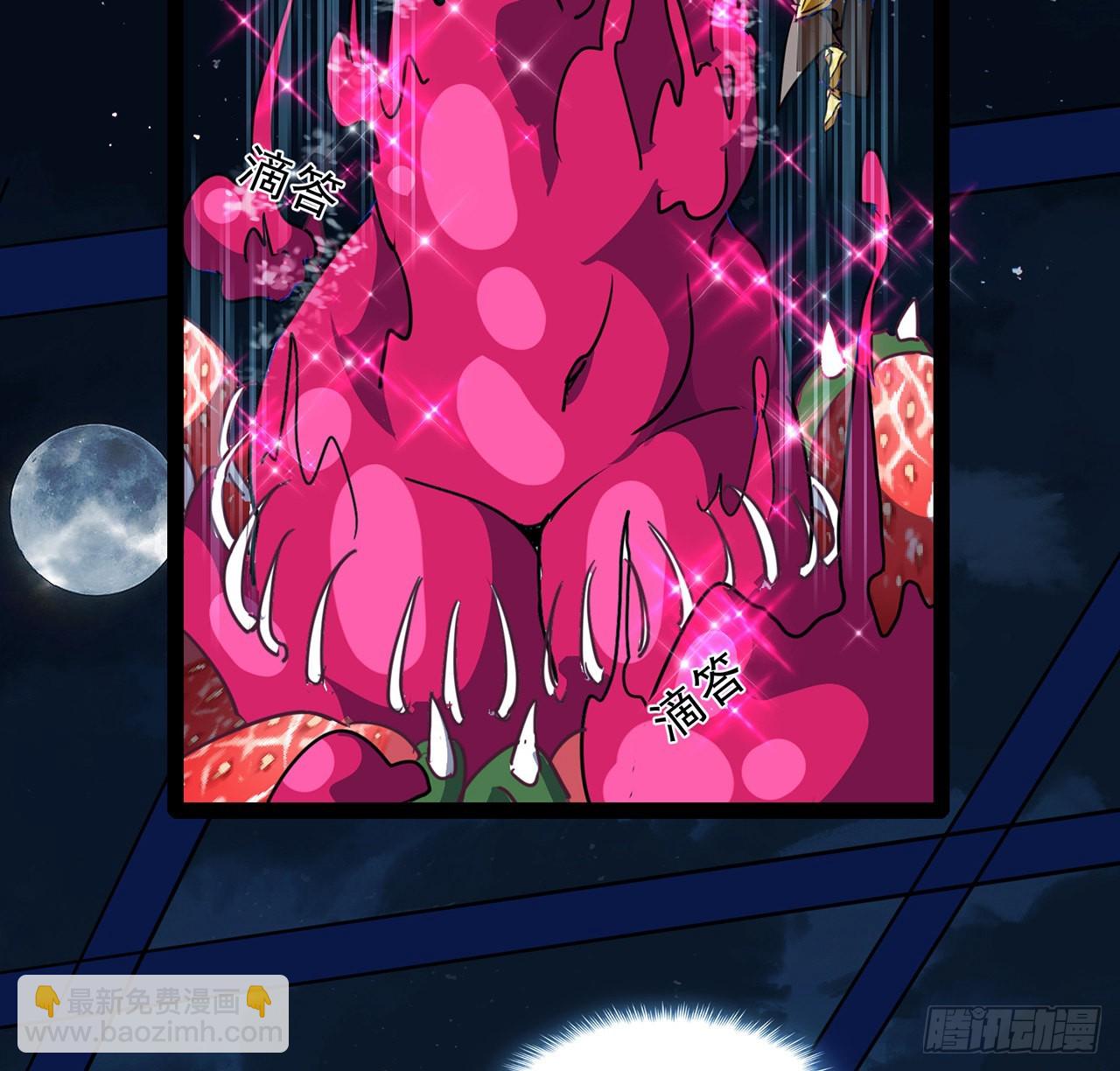 142话 打架还要靠脑子(1/2)-第144话