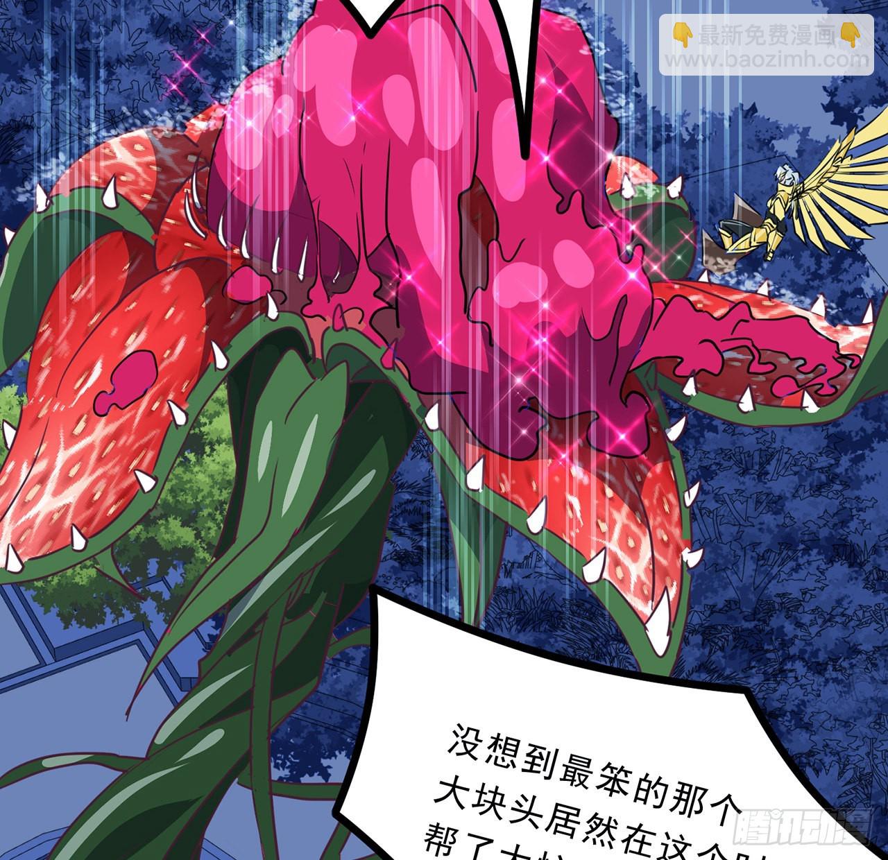142话 打架还要靠脑子(1/2)-第144话