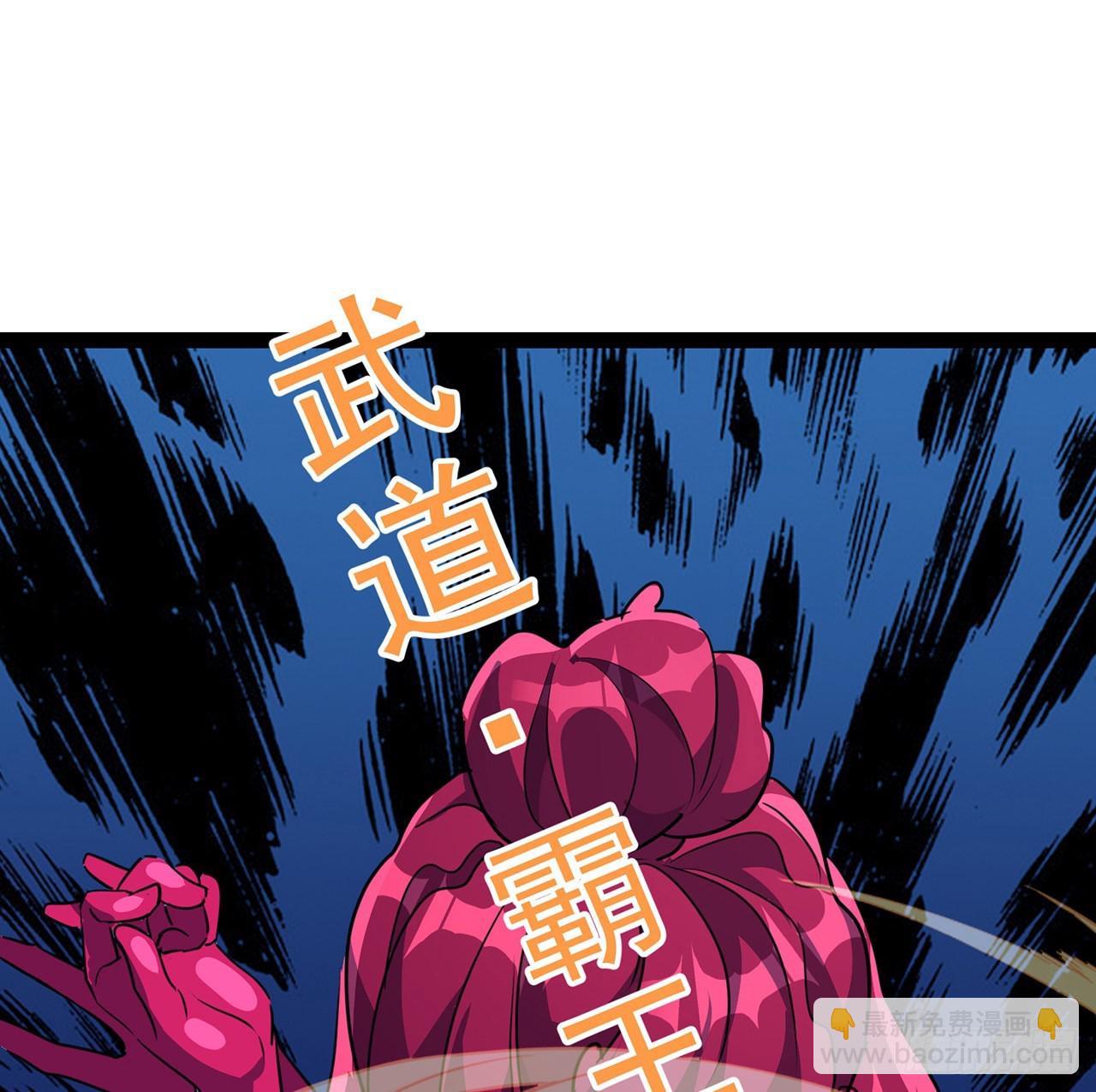 142话 打架还要靠脑子(1/2)-第144话