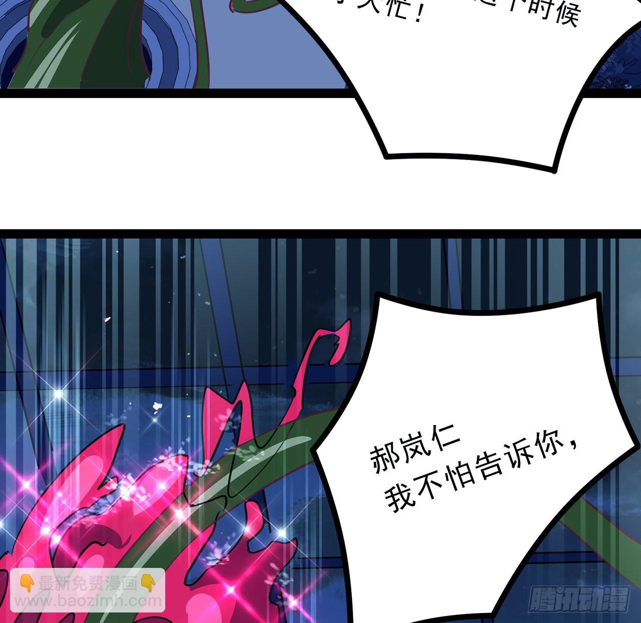 142话 打架还要靠脑子(1/2)-第144话