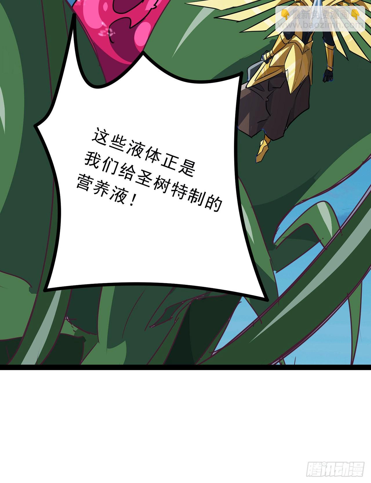 142话 打架还要靠脑子(1/2)-第144话