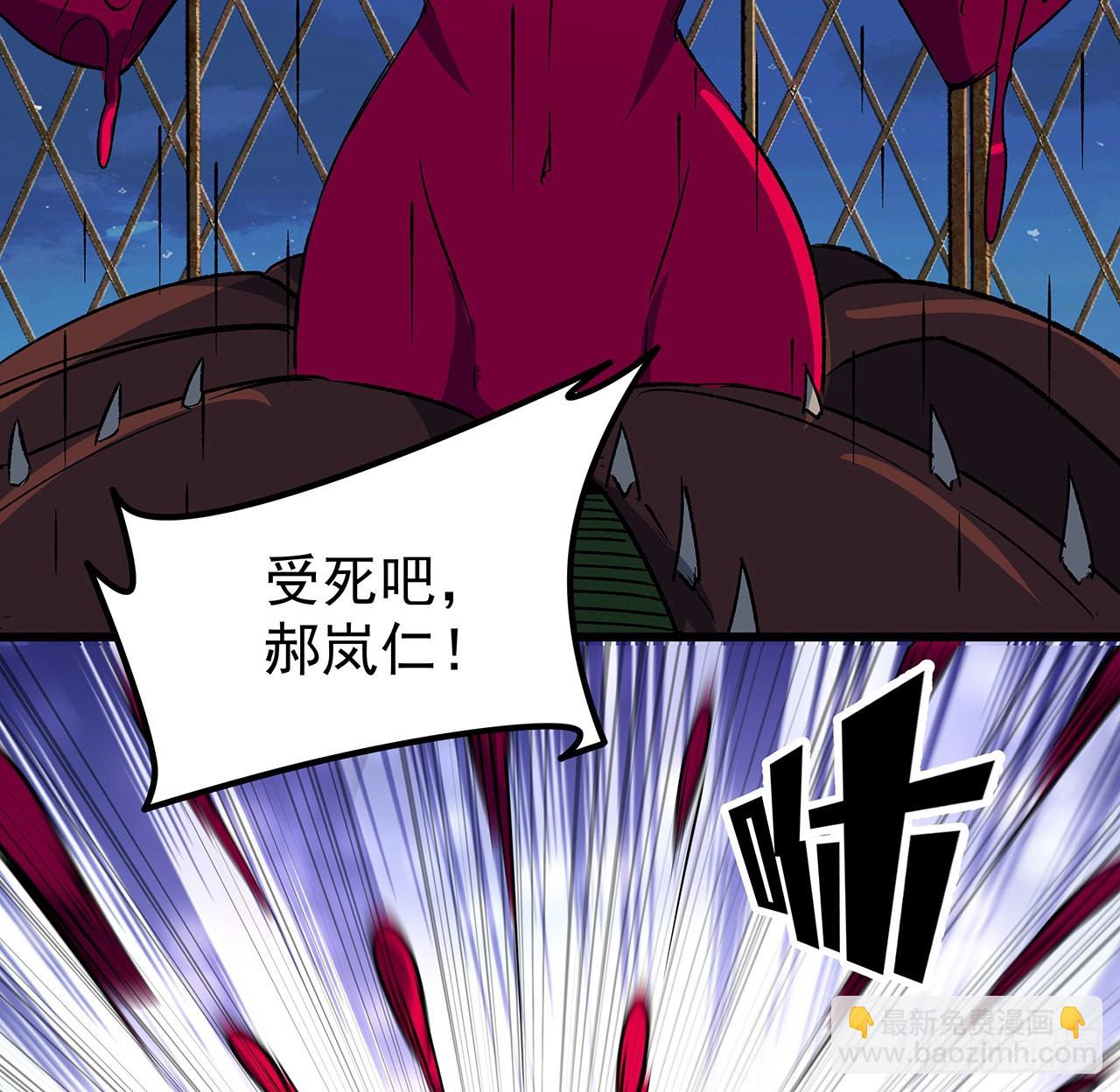 142话 打架还要靠脑子(1/2)-第144话