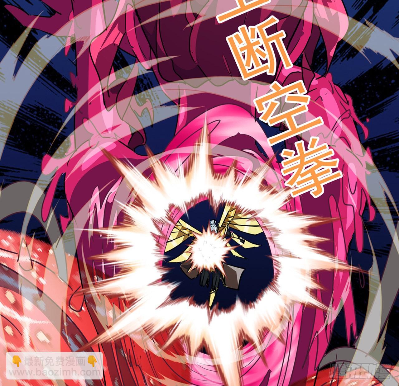 142话 打架还要靠脑子(1/2)-第144话