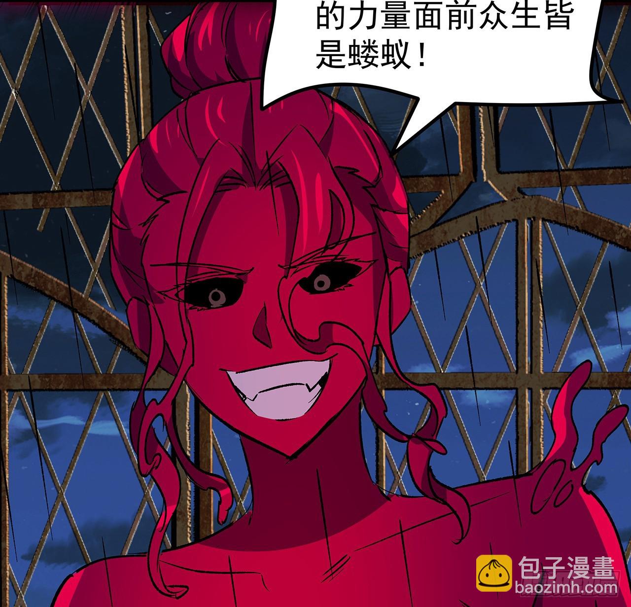 142话 打架还要靠脑子(1/2)-第144话