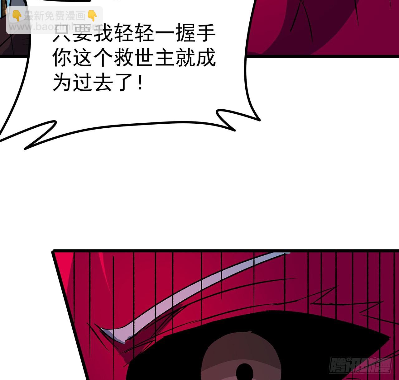 142话 打架还要靠脑子(1/2)-第144话