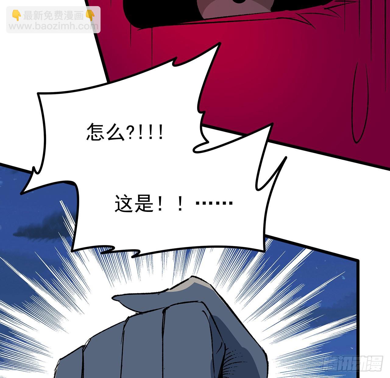 142话 打架还要靠脑子(1/2)-第144话