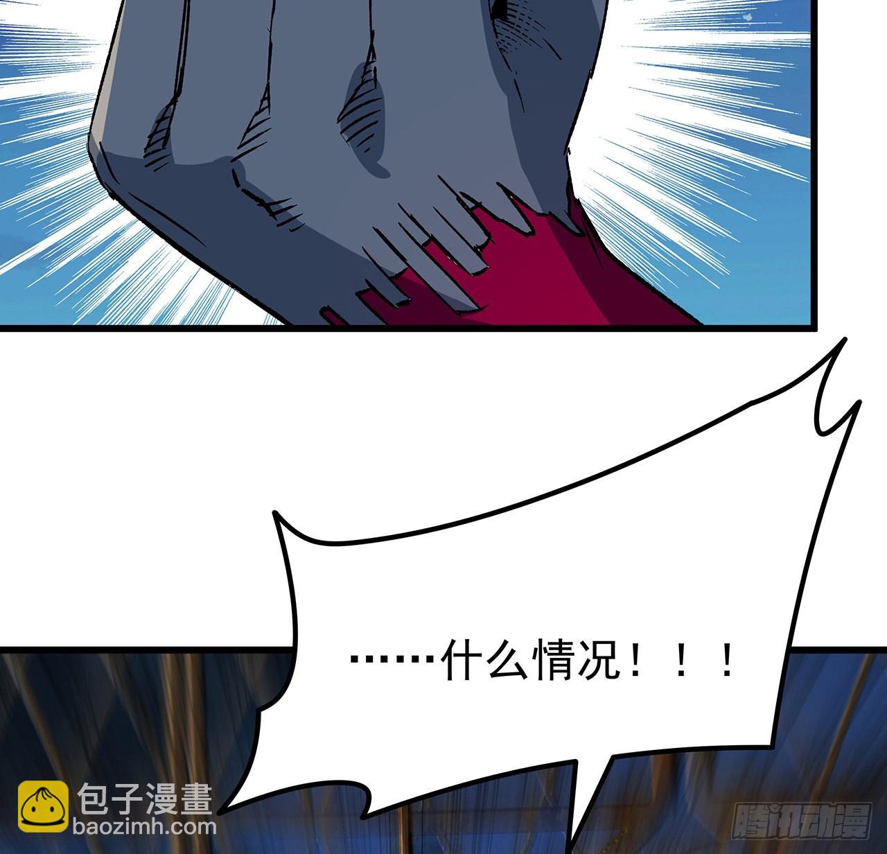 142话 打架还要靠脑子(1/2)-第144话