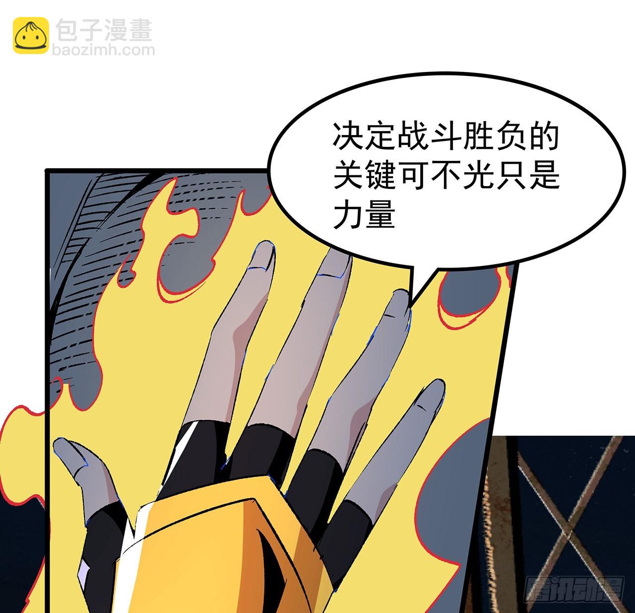 142话 打架还要靠脑子(1/2)-第144话