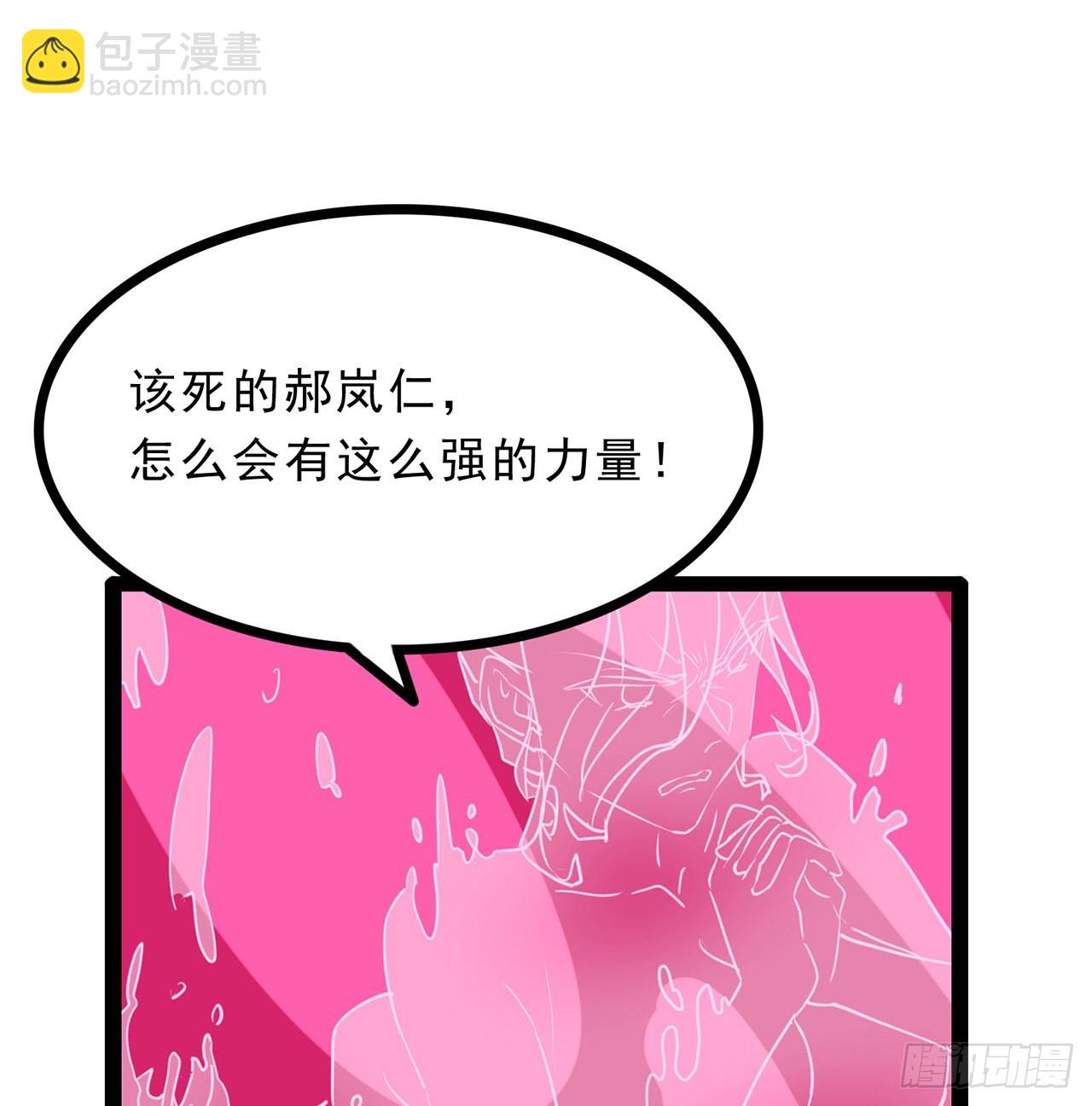 142话 打架还要靠脑子(1/2)-第144话