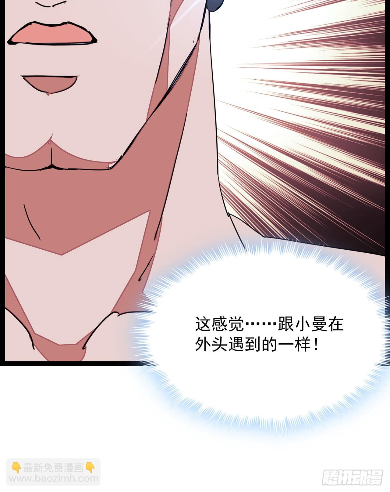 144话 任务完成(1/2)-第146话