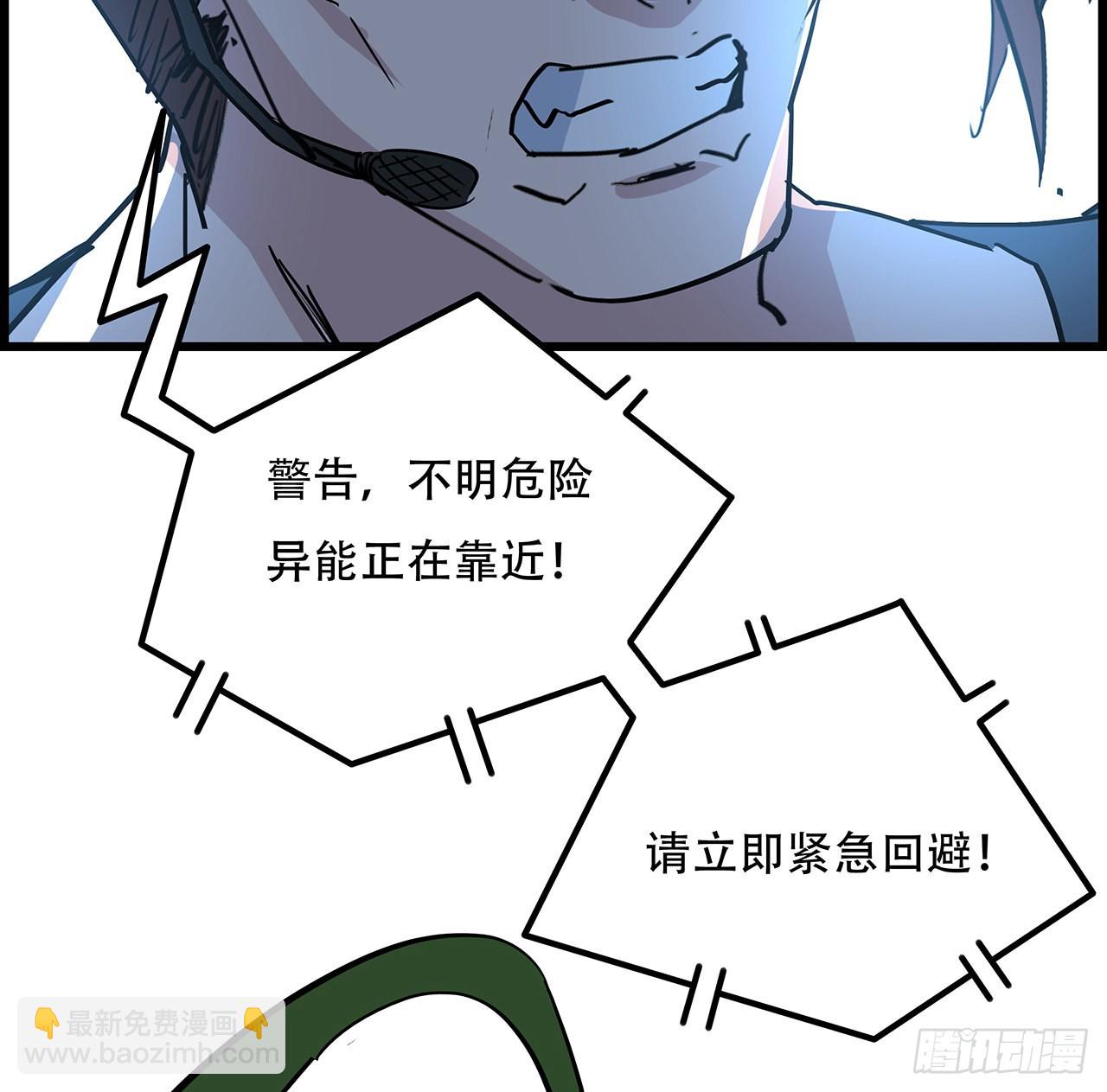 144话 任务完成(1/2)-第146话