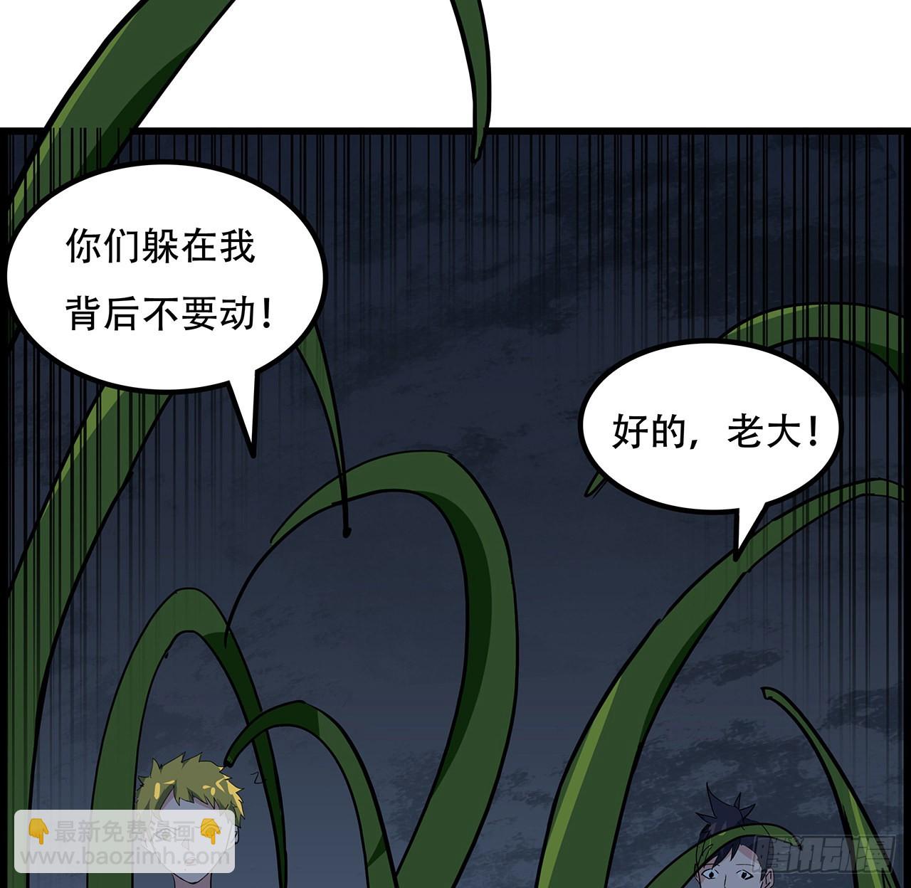 144话 任务完成(1/2)-第146话