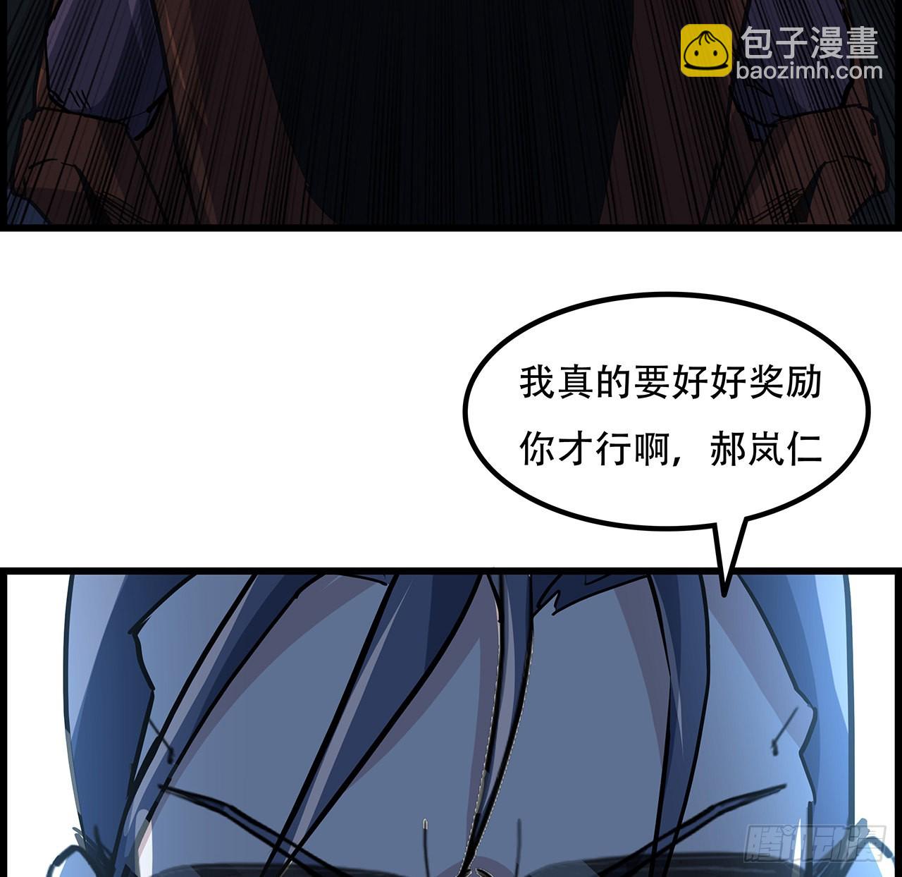 144话 任务完成(1/2)-第146话