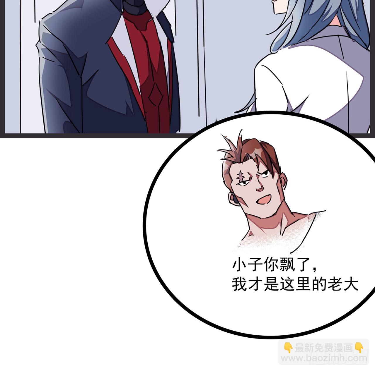 144话 任务完成(1/2)-第146话