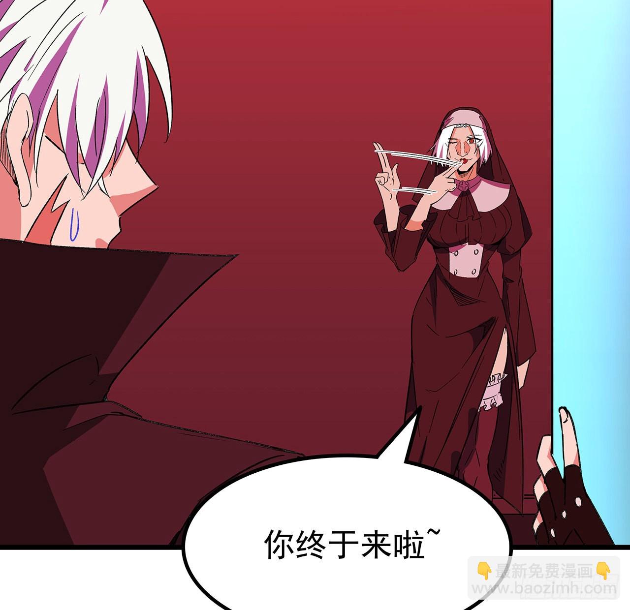 146话 打杂鱼就别浪费了(1/2)-第148话
