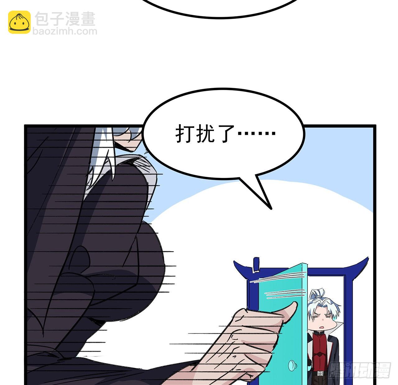 146话 打杂鱼就别浪费了(1/2)-第148话