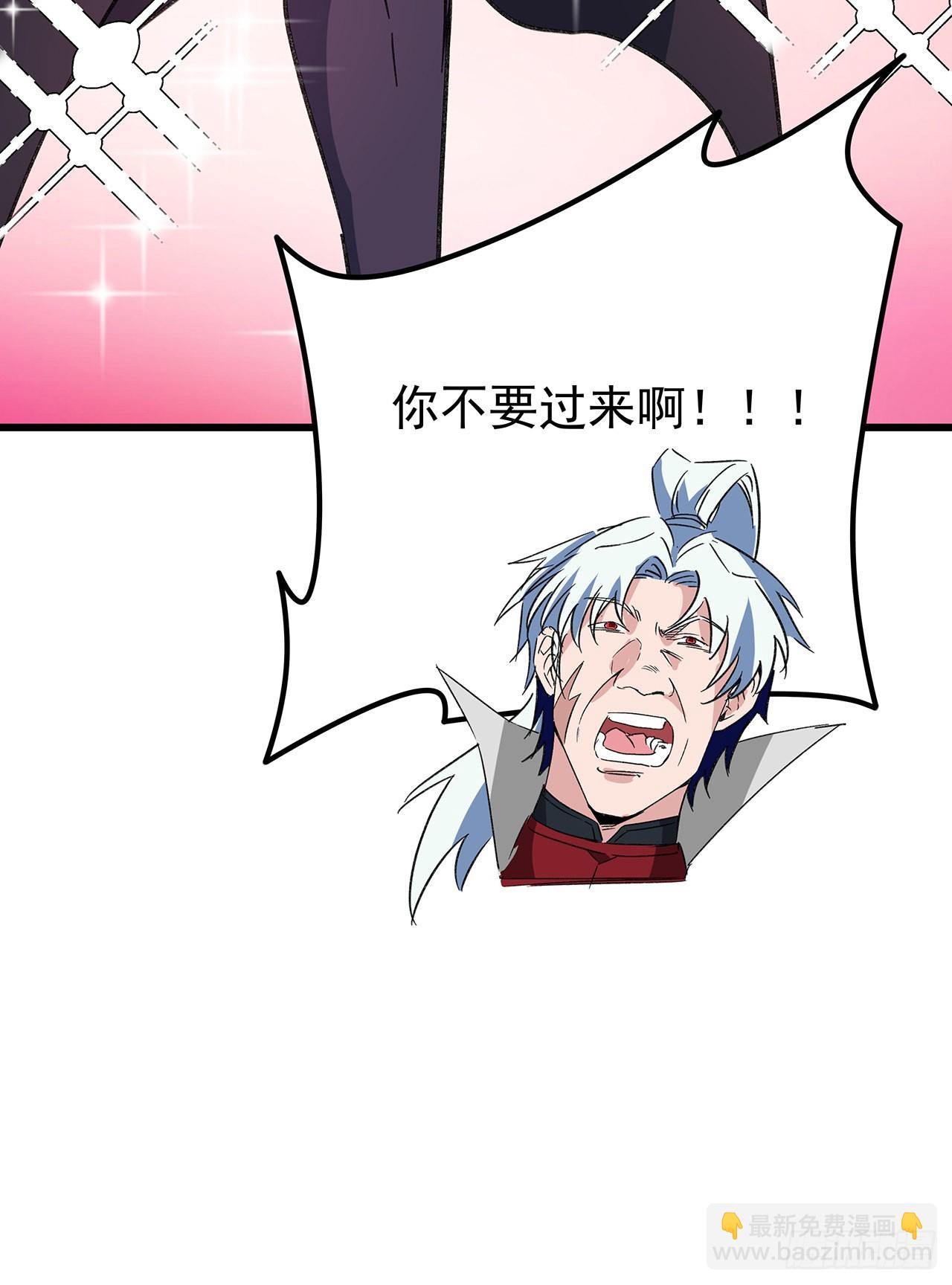 146话 打杂鱼就别浪费了(1/2)-第148话