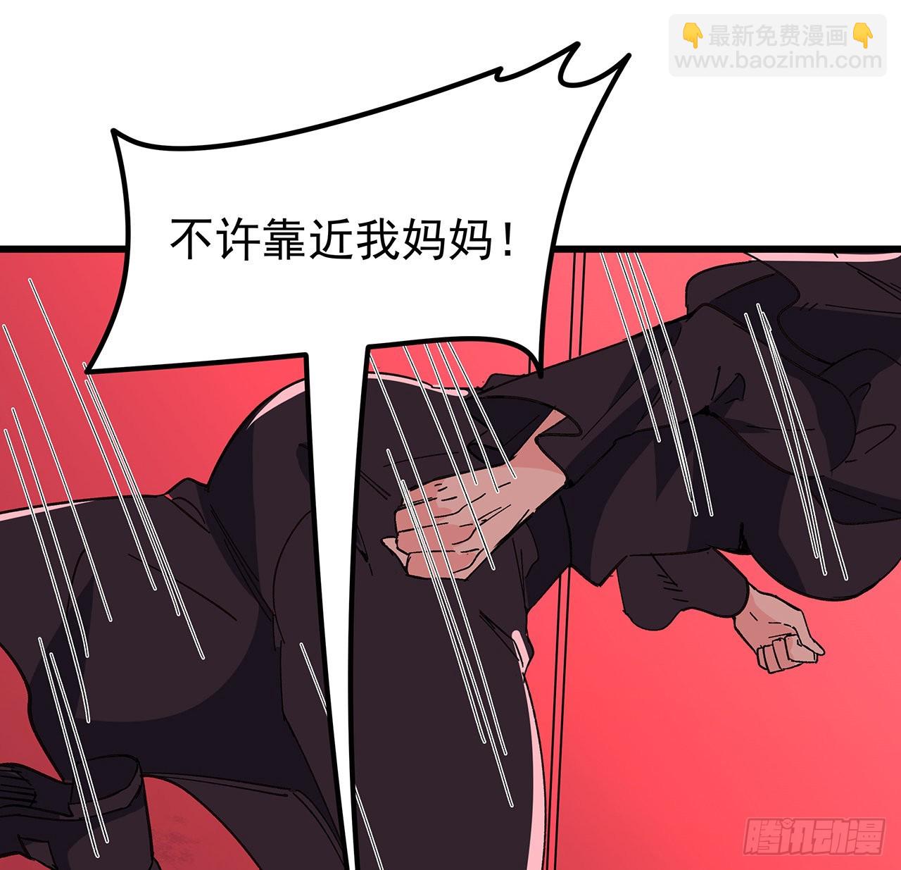 146话 打杂鱼就别浪费了(1/2)-第148话