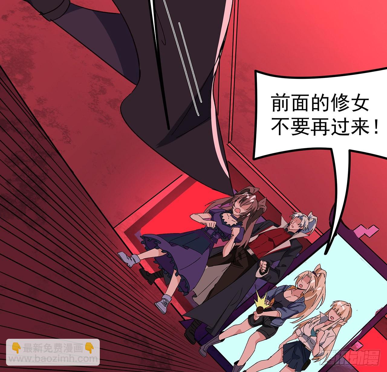 146话 打杂鱼就别浪费了(1/2)-第148话