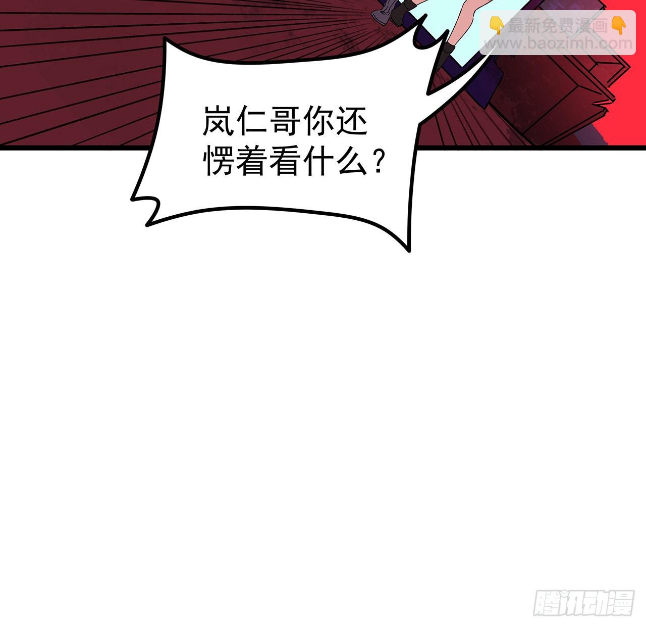 146话 打杂鱼就别浪费了(1/2)-第148话