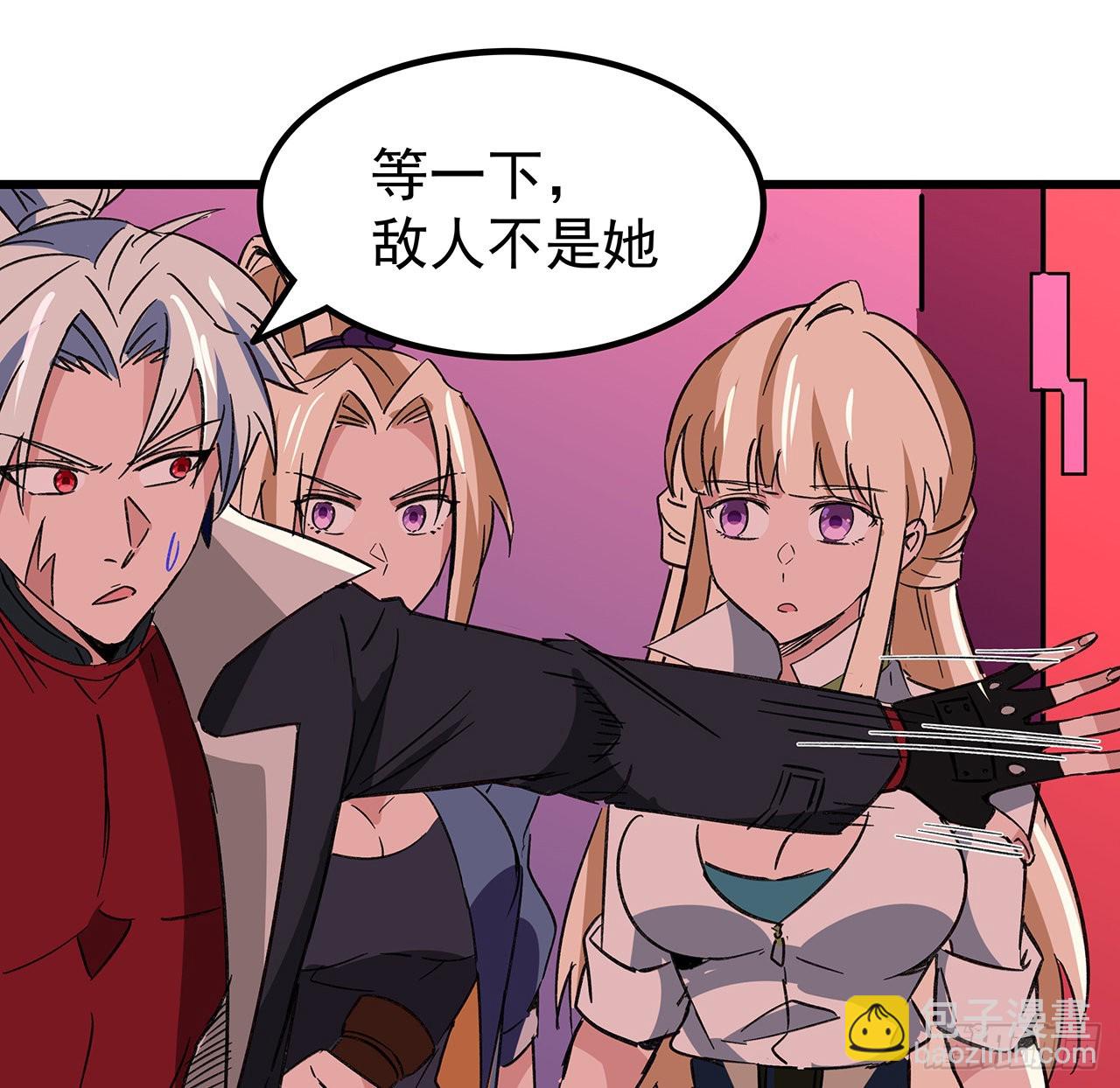 146话 打杂鱼就别浪费了(1/2)-第148话