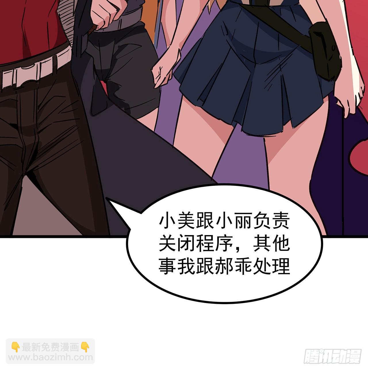 146话 打杂鱼就别浪费了(1/2)-第148话
