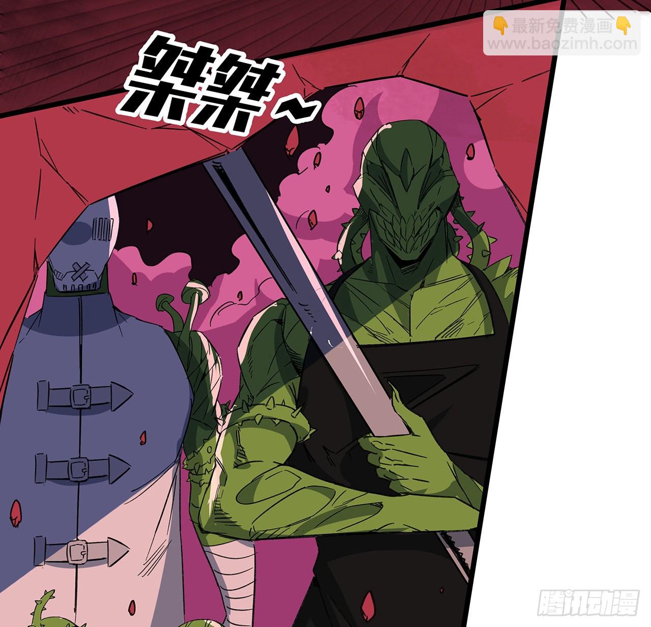146话 打杂鱼就别浪费了(1/2)-第148话