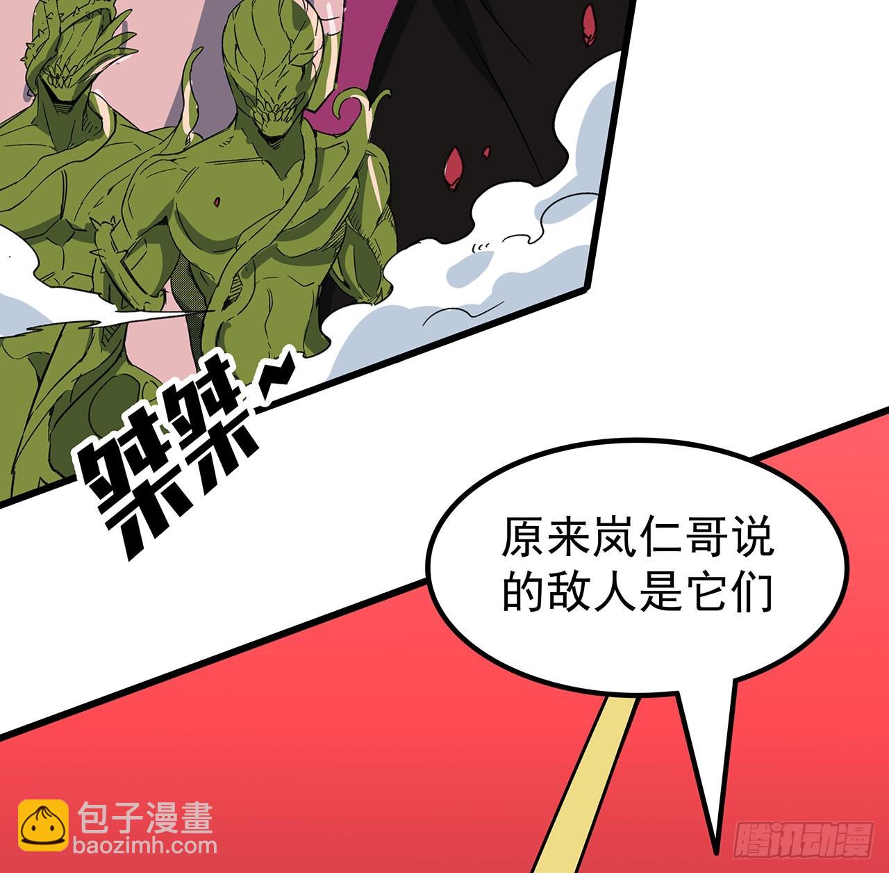 146话 打杂鱼就别浪费了(1/2)-第148话
