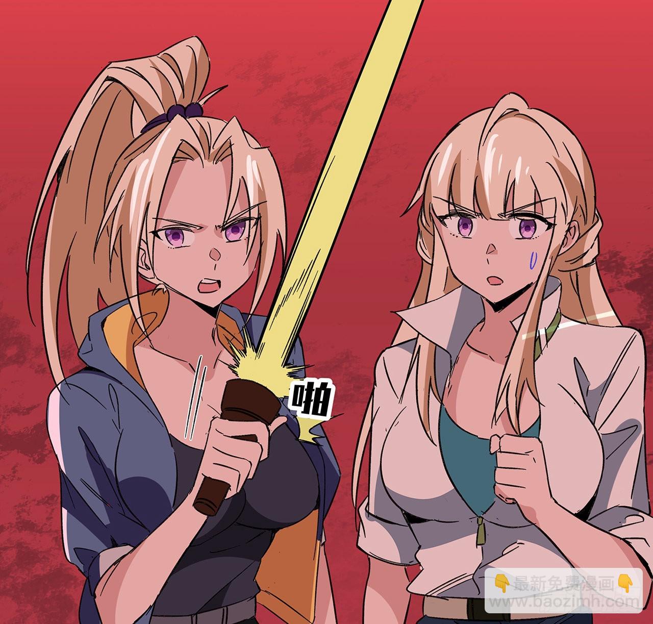 146话 打杂鱼就别浪费了(1/2)-第148话