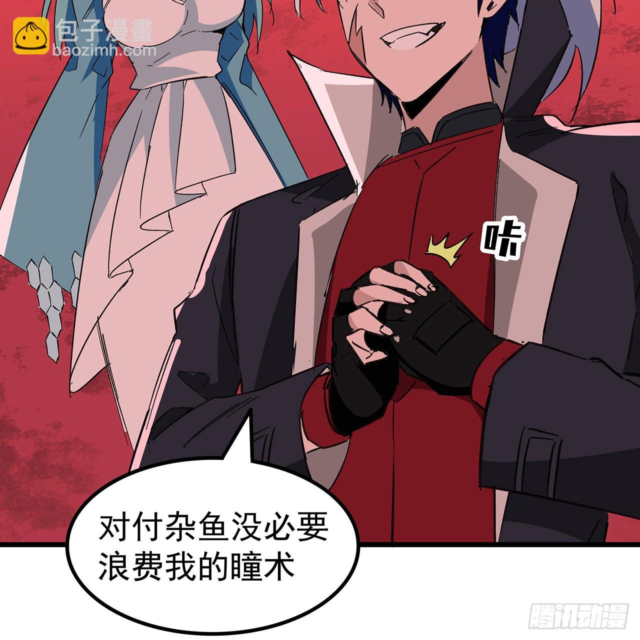 146话 打杂鱼就别浪费了(1/2)-第148话