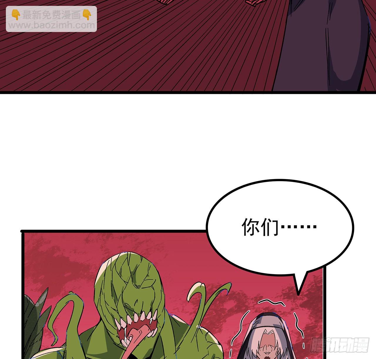 146话 打杂鱼就别浪费了(1/2)-第148话