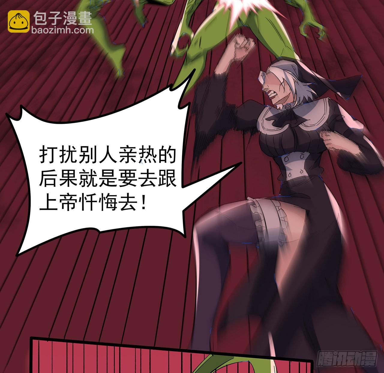 146话 打杂鱼就别浪费了(1/2)-第148话